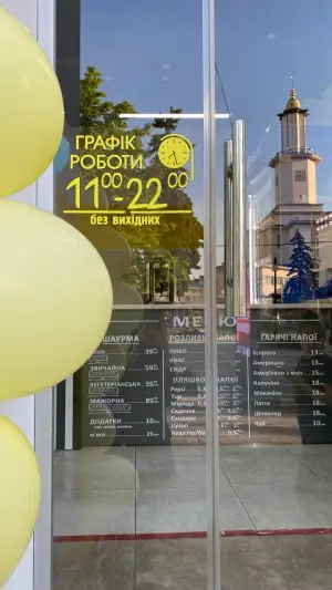 Фото компанії Frankivskyi Завод Шаурми