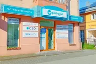 Фото компанії Амбулаторія "gastroSvit"