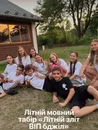 Фото компанії Школа іноземних мов "VIP bees"