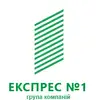 Логотип компанії Транспортно-експедиційне агентство "Експрес №1"