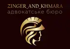 Фото компанії Адвокатське бюро "Зінгер та Хмара"