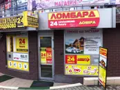 Фото компанії Цілодобовий обмін валют