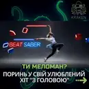 Фото компанії Клуб віртуальної реальності "Kraken VR"