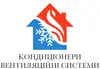 Логотип компанії Продаж та встановлення систем кондиціонування та вентиляцій