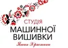 Логотип компанії Студія машинної вишивки Яшин Христини