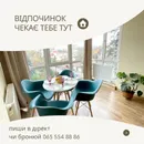 Фото компанії Апартаменти подобово
