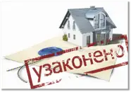 Фото компанії ПП "ГАБР-Л"