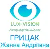 Логотип компанії Лікар-офтальмолог "Грицак Жанна Андріївна"