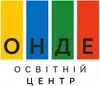 Логотип компанії Освітній центр "ОНДЕ"