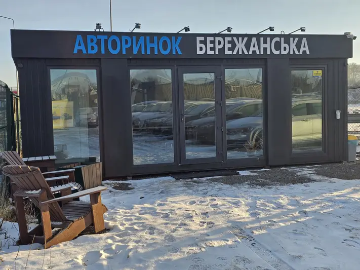 Фото компанії Викуп авто
