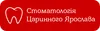 Логотип компанії Стоматологія Царинного Ярослава