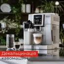 Фото компанії CUP CLUB