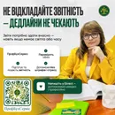 Фото компанії ПП "ПрофБухСервіс"