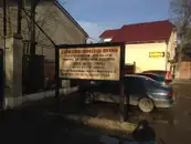 Фото компанії Номерні знаки