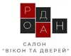 Логотип компанії Салон вікон та дверей "Родан"