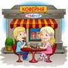 Логотип компанії Gelato Chocolate