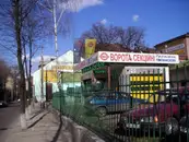 Фото компанії ТОВ "Ізок"