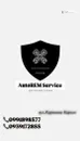 Фото компанії СТО "AutoREM Service"