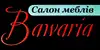 Логотип компанії Магазин "Bawaria"