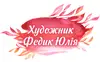 Логотип компанії Розпис стін