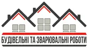 Фото компанії Будівельні та зварювальні роботи