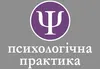 Логотип компанії Психологічна практика Харіс Наталії Анатоліївни