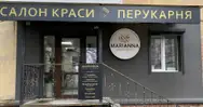 Фото компанії Beauty salon "Marianna"