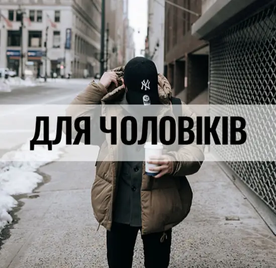 Фото компанії EuroStock