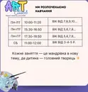 Фото компанії ART_Classvin