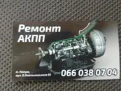 Фото компанії GEARMOTORS