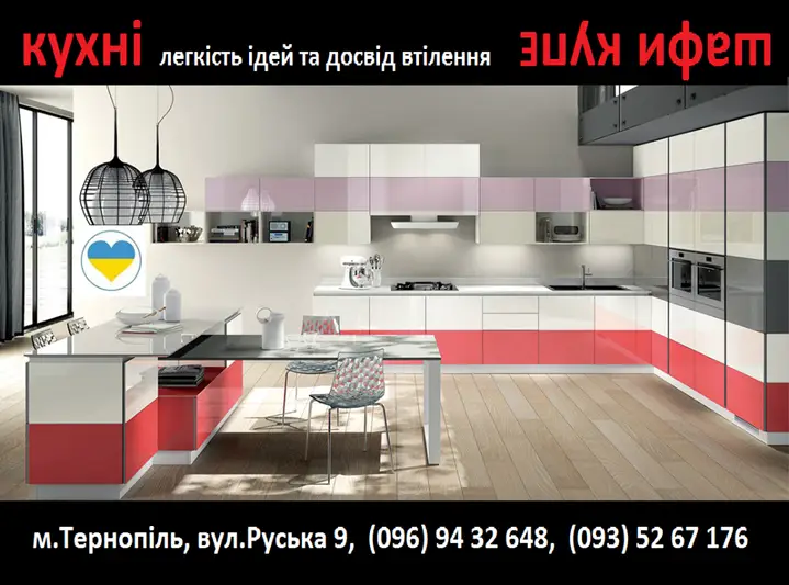 Фото компанії Кухні, шафи-купе