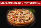 Фото компанії Магазин-кафе "Гостинець"
