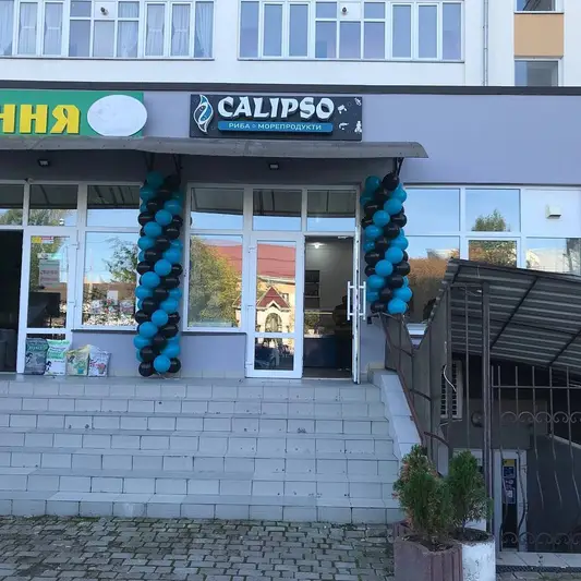 Фото компанії Calipso