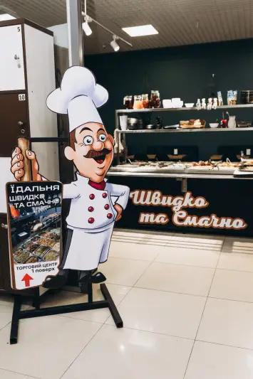 Фото компанії Їдальня "Швидко та смачно"