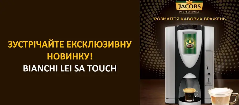 Фото компанії ТОВ "Фіделль"