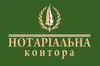 Логотип компанії Нотаріальна контора Девляшевських