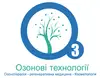 Логотип компанії Медичний центр "Озонові технології"