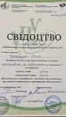 Фото компанії Лікар-психолог, психотерапевт "Ольга Кукурудзяк"