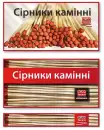 Фото компанії Дизайн-студія "Норма"