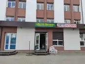 Фото компанії Магазин "Автохатка"