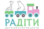 Фото компанії Дитячий освітній центр "РаДіти"
