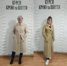 Фото компанії ГО "Модниця"