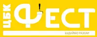 Фото компанії Центр будівельної комплектації "ФЕСТ"