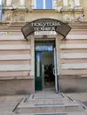 Фото компанії Побутова бу техніка з Європи