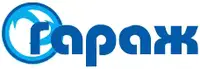 Фото компанії СТО "Гараж"