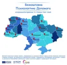 Фото компанії Психолог "Боринець Юлія"