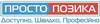 Логотип компанії Кредитна компанія "Просто позика"