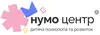 Логотип компанії Центр дитячої та сімейної психології "Нумо Центр"