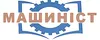 Логотип компанії Івано-Франківський навчально-курсовий комбінат "Машиніст"