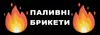 Логотип компанії Паливні брикети